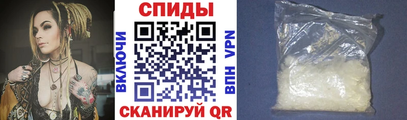 АМФ 97%  Купить  Нелидово 