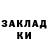 Экстази MDMA Olga Golosova