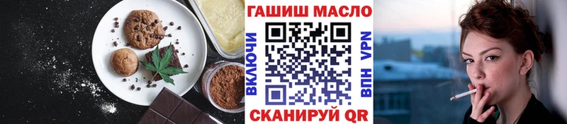 Cannafood конопля Купить закладки Нелидово