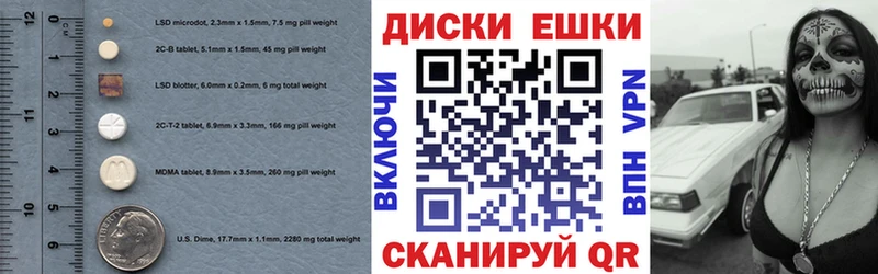 Купить где  Нелидово  ЭКСТАЗИ 250 мг 