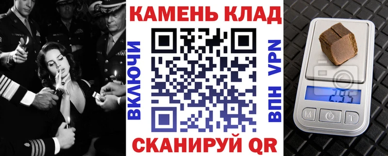 Гашиш Cannabis Купить где Нелидово