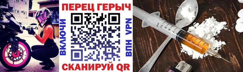 Купить закладки  Нелидово  Героин афганец 