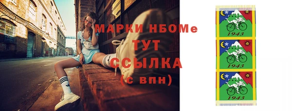 первитин Киренск