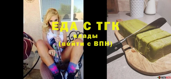 первитин Киренск
