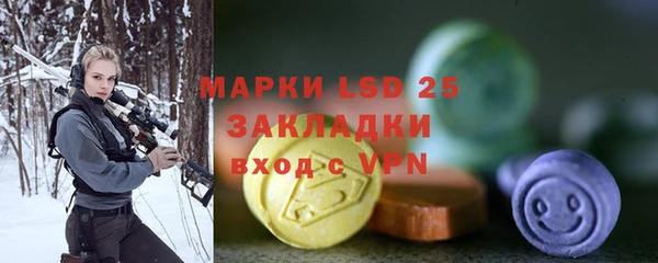 первитин Киренск