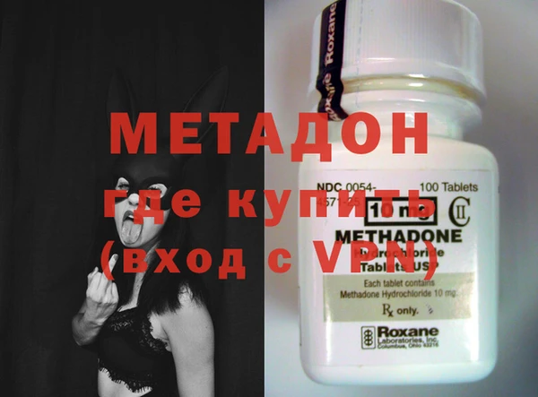 первитин Киренск