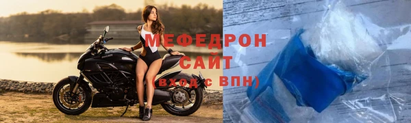 первитин Киренск