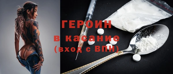 каннабис Кинешма