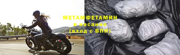 каннабис Кинешма
