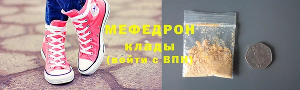 первитин Киренск