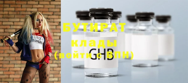 каннабис Кинешма