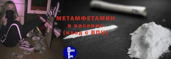 первитин Киренск