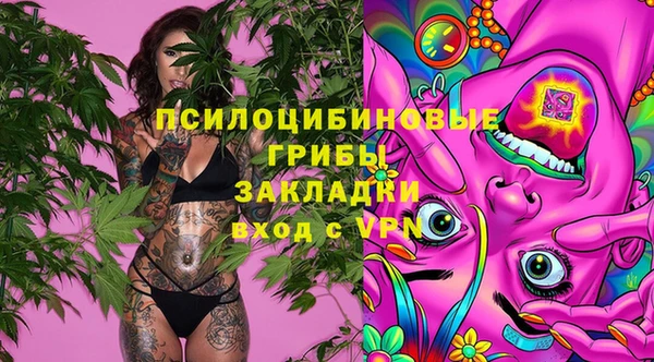 каннабис Кинешма