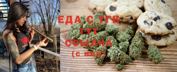 первитин Киренск