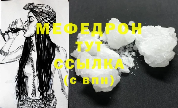 каннабис Кинешма