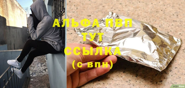 первитин Киренск