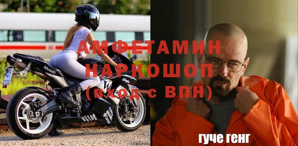 первитин Киренск