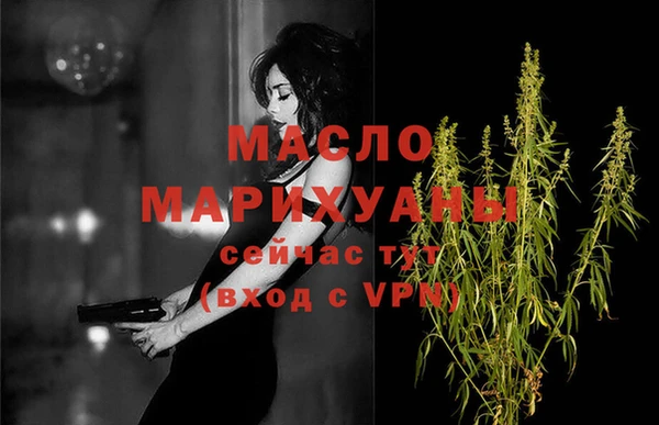 каннабис Кинешма