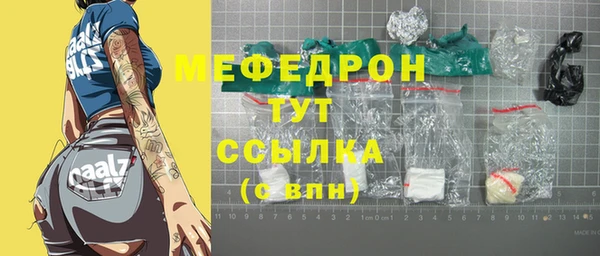 каннабис Кинешма