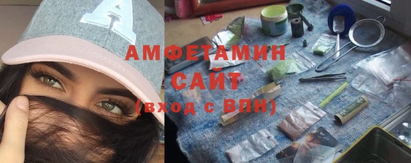 первитин Киренск