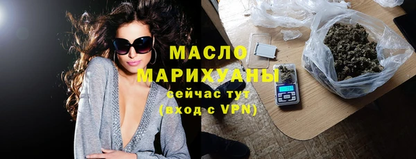 первитин Киренск