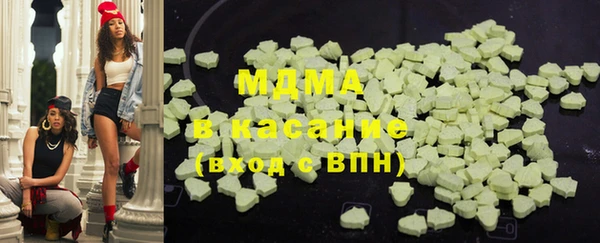 каннабис Кинешма