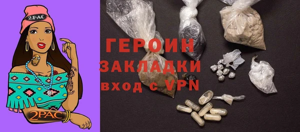 каннабис Кинешма