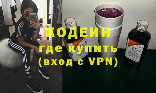 первитин Киренск