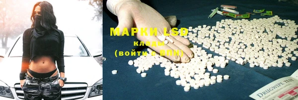 каннабис Кинешма