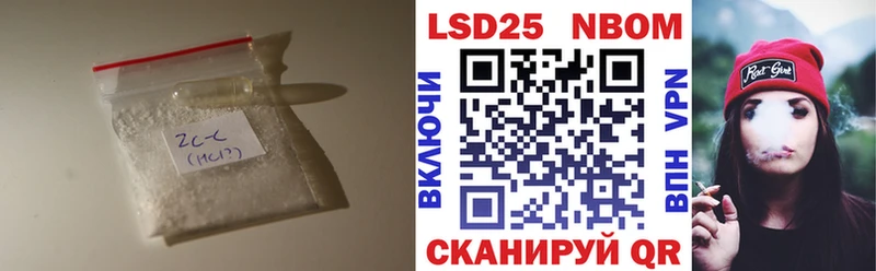 Купить где  Нелидово  Лсд 25 экстази кислота 