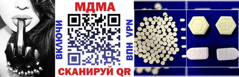 MDMA молли  Купить закладки  Нелидово 