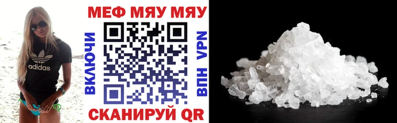 Купить закладки  Нелидово  Мефедрон мука 