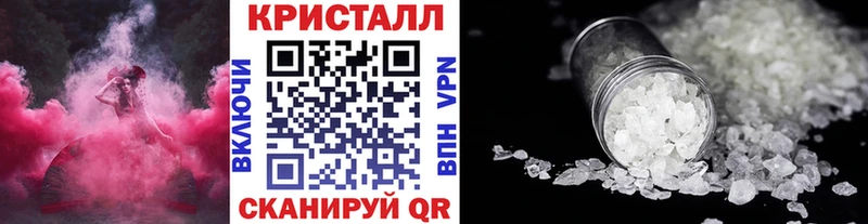 Первитин Декстрометамфетамин 99.9%  Купить  Нелидово 