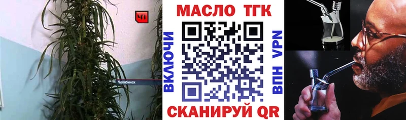 Купить  Нелидово  ТГК Wax 