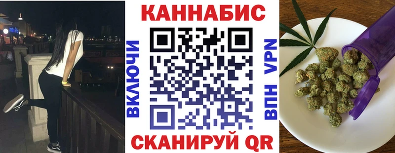 Шишки марихуана White Widow Нелидово